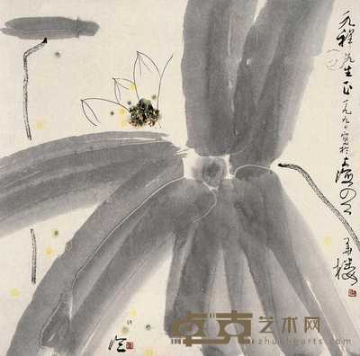 陈家泠 荷花图 片 68×68cm